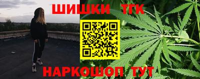 сатива Балаково