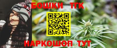 сатива Балаково