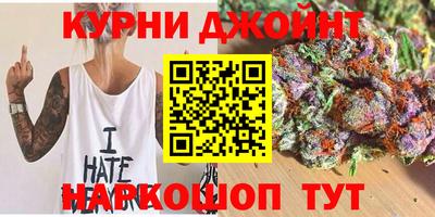 сатива Балаково