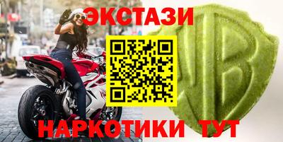 гашишное масло Балашиха