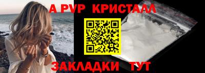 сатива Балаково