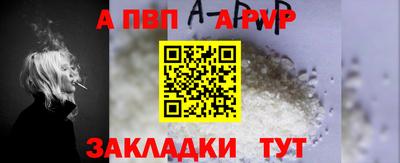 гашишное масло Балашиха