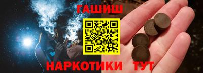 сатива Балаково
