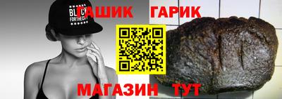 сатива Балаково