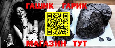 гашишное масло Балашиха