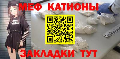 сатива Балаково