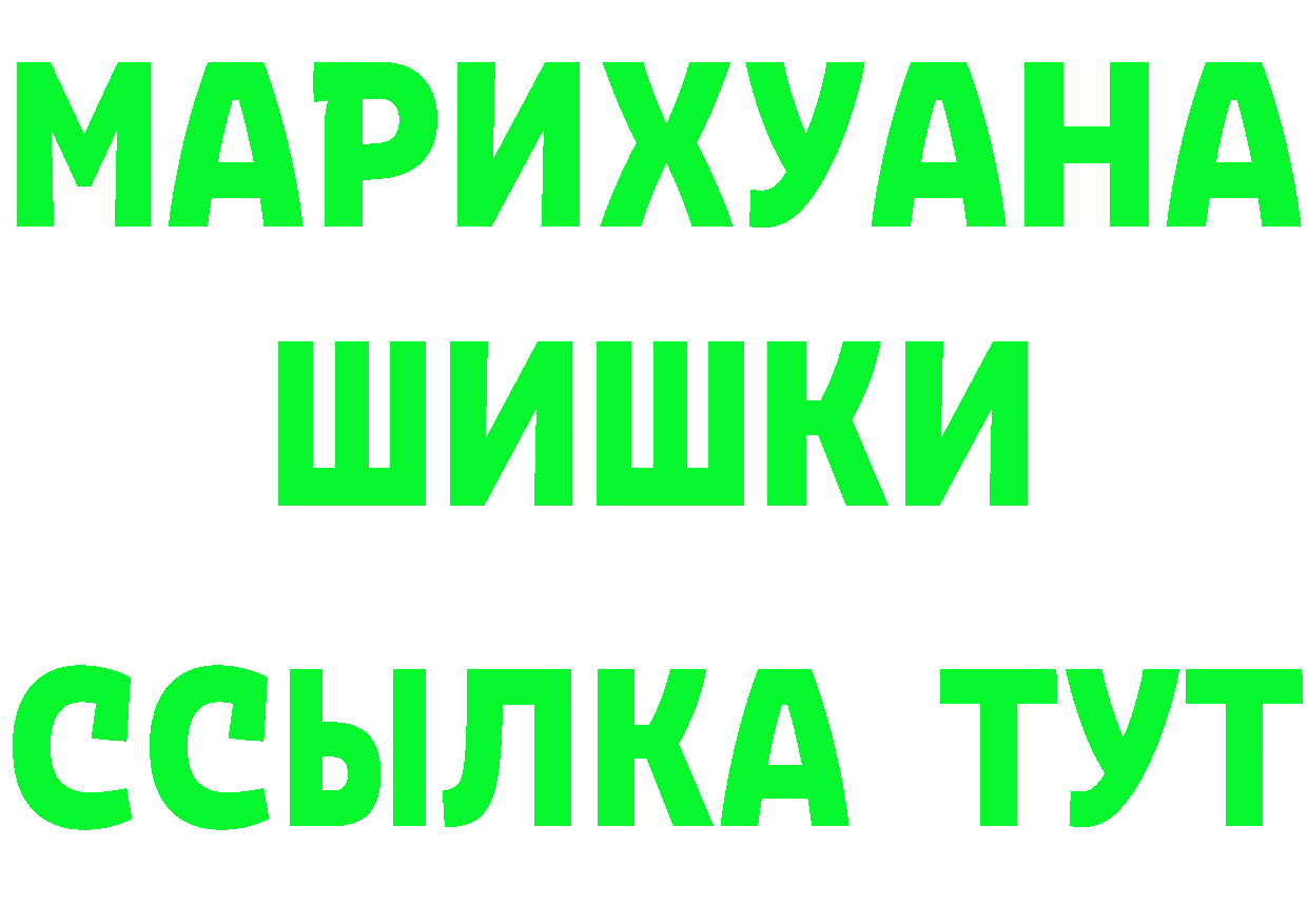 APVP СК зеркало маркетплейс гидра Электрогорск