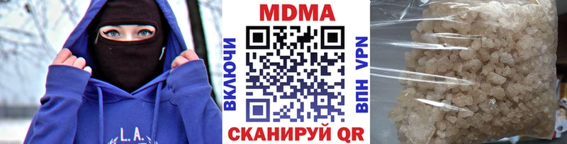 гидра   Электрогорск  MDMA VHQ 