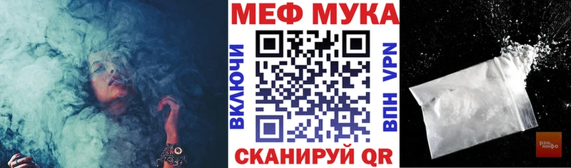 МЯУ-МЯУ мяу мяу  Электрогорск 