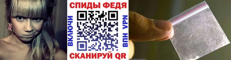 Метамфетамин винт  Электрогорск 