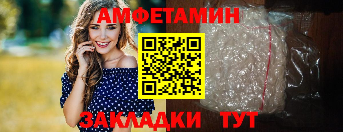 Электрогорск  Метамфетамин кристалл  Вход с VPN  Метамфетамин кристалл 
