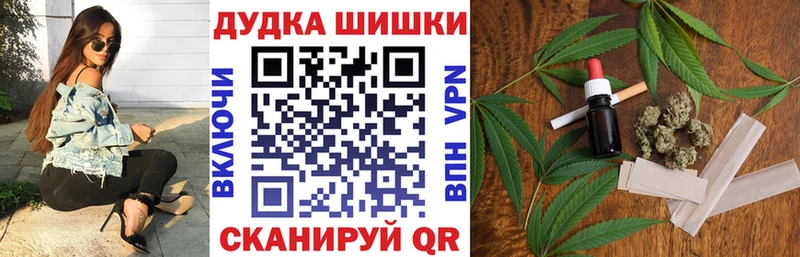 Марихуана VHQ Электрогорск