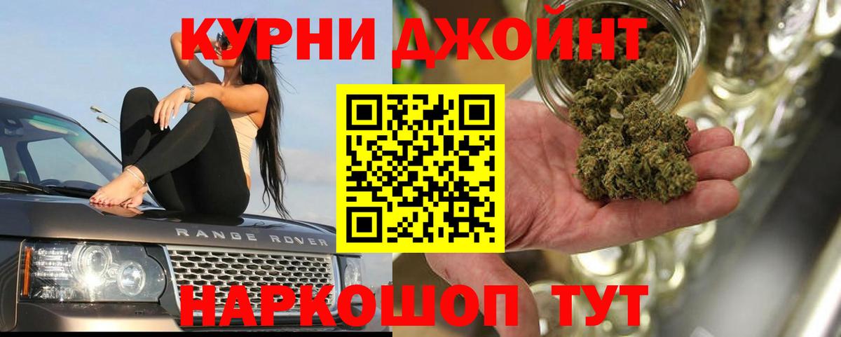 Конопля MAZAR Электрогорск