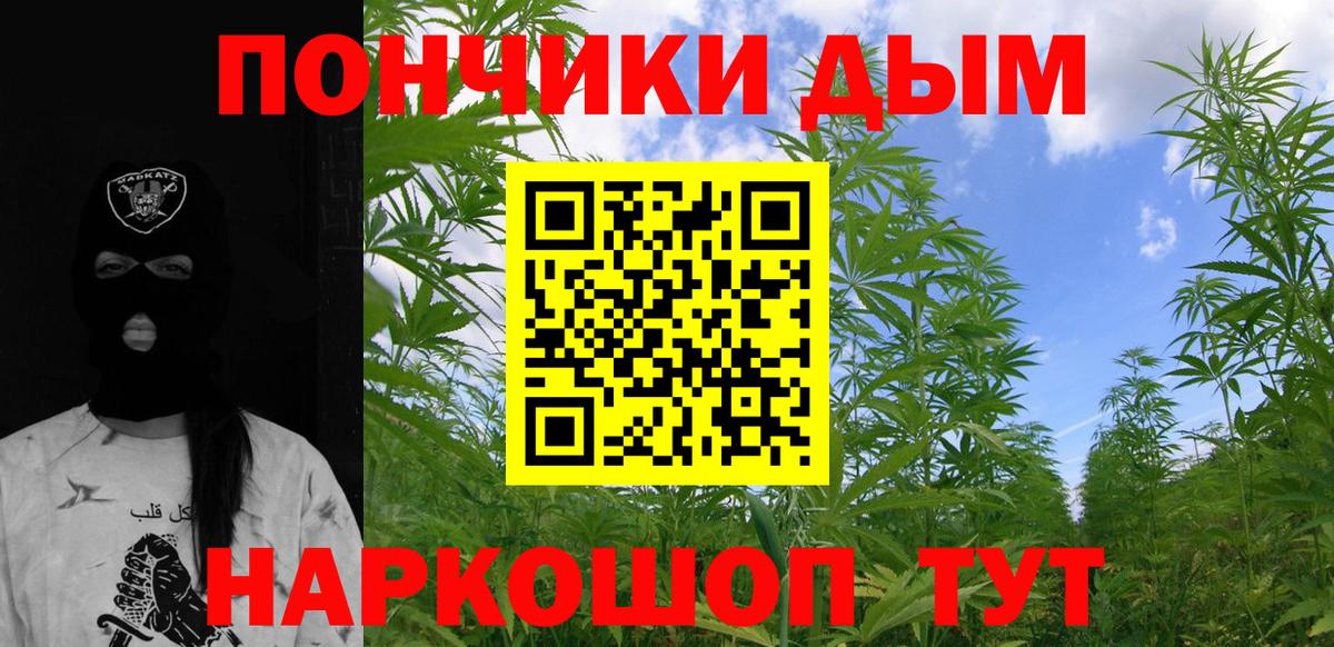 Канабис AK-47  Бошки марихуана VHQ  Электрогорск  Конопля Ganja  Вход с VPN 